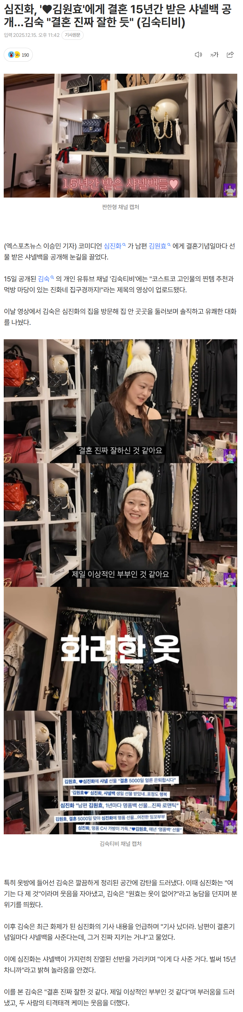 694102235c753_ (6).png