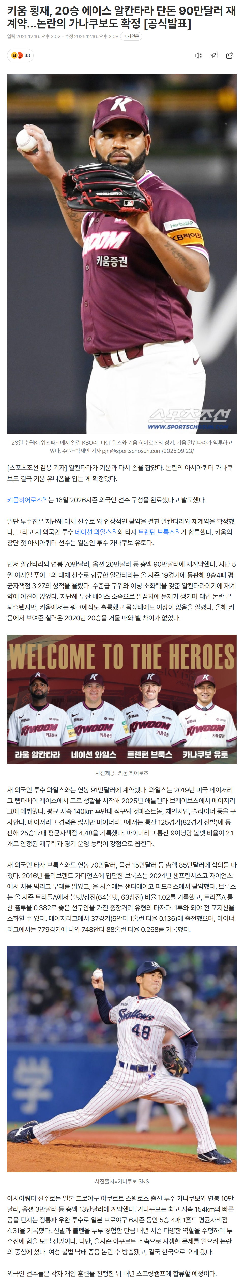 6941054f96360_ (1).png