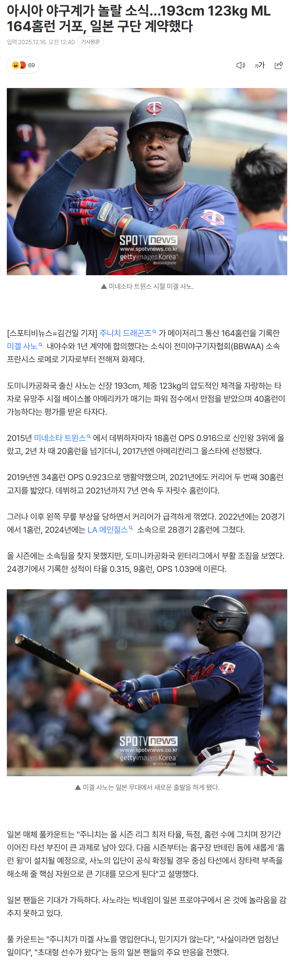 6941056d0303d_ (2).png