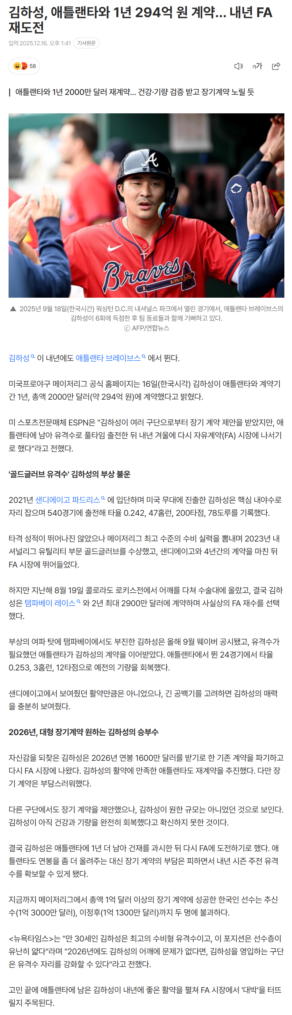 6941058fe10b1_ (3).png