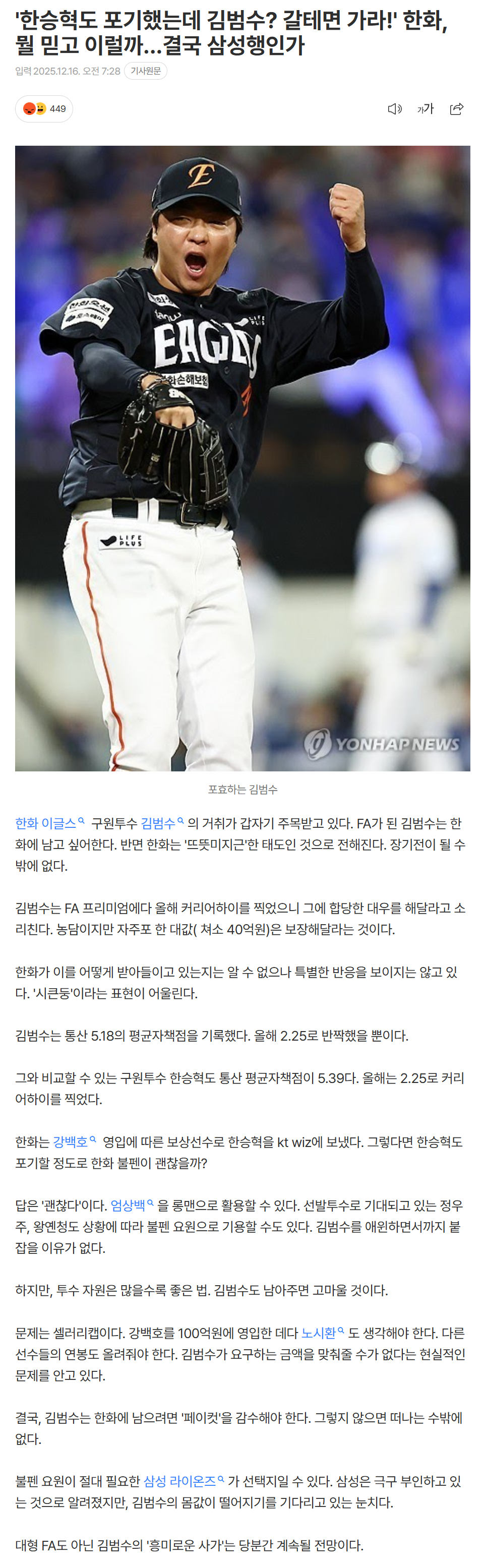 694105ad86278_ (4).png