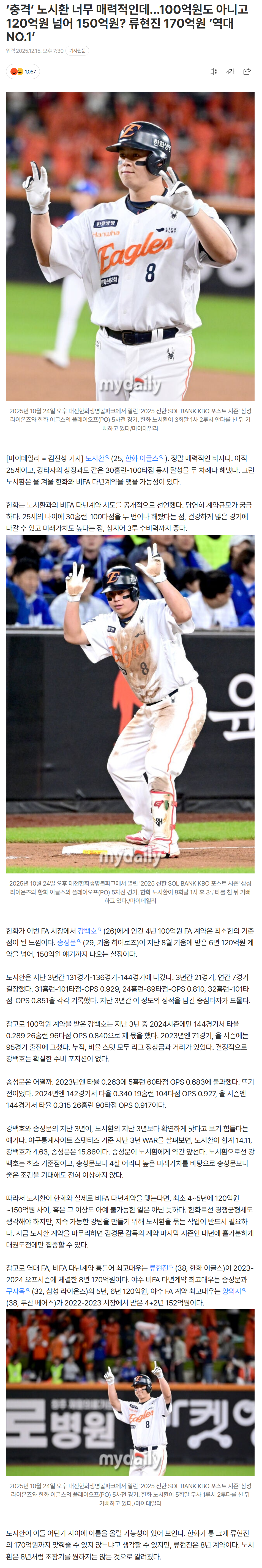 694105cfa3186_ (5).png