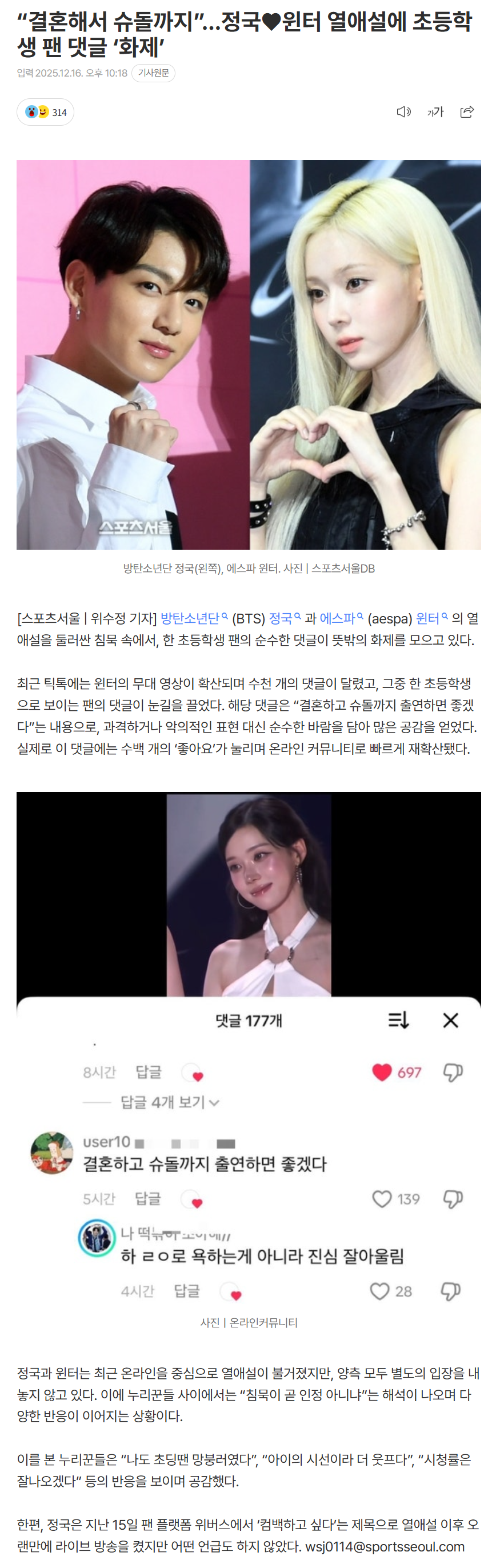 69425a6fb74c2_ (5).png