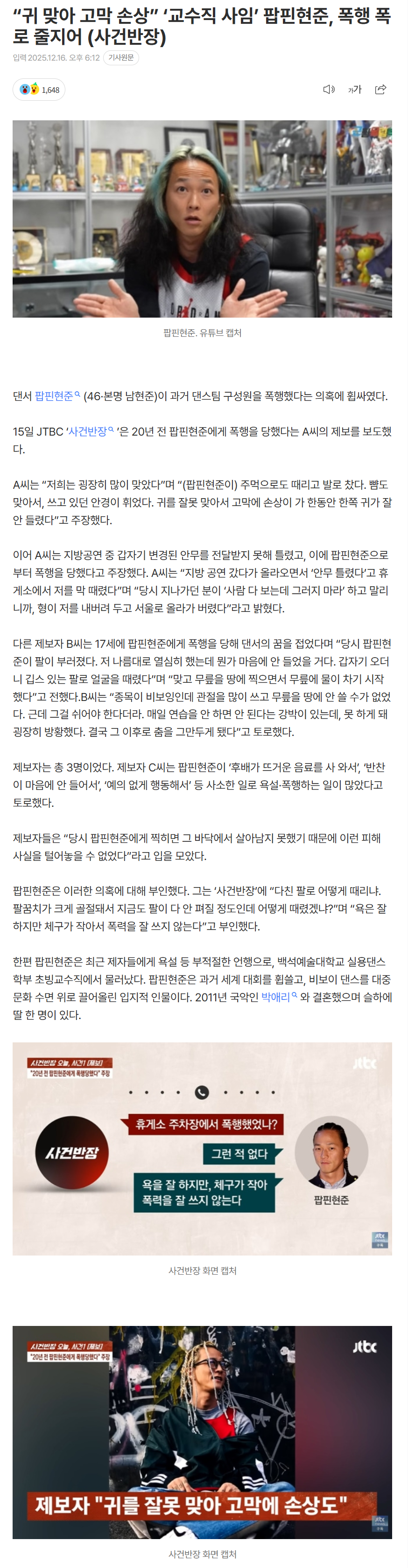 69425a980b7d4_ (6).png