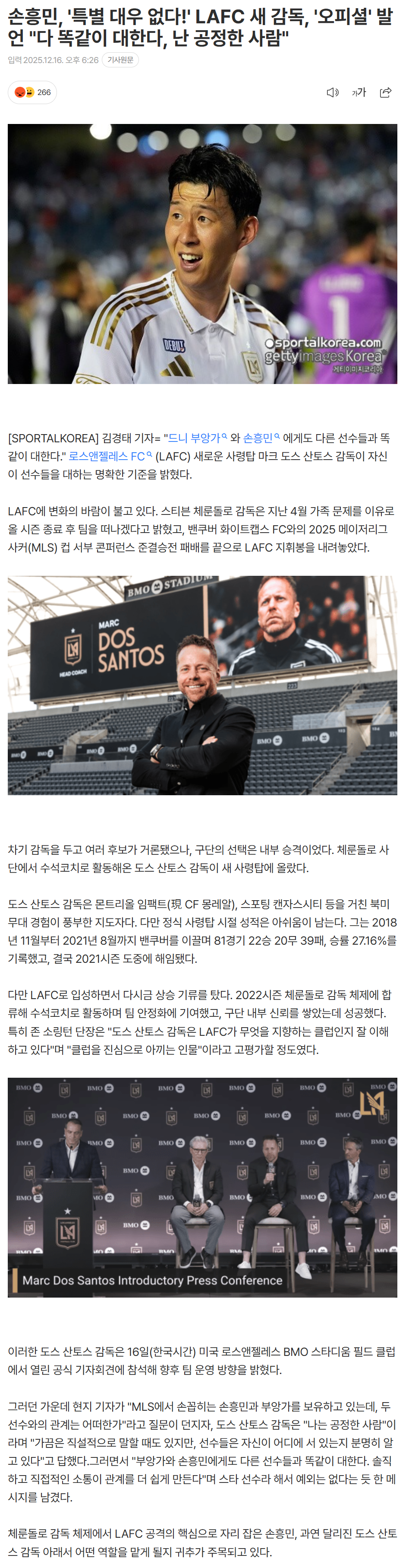 69425c20a8683_ (1).png