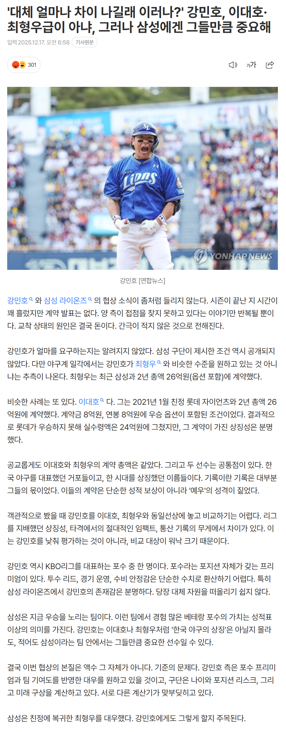 69425c5c4a8d6_ (3).png