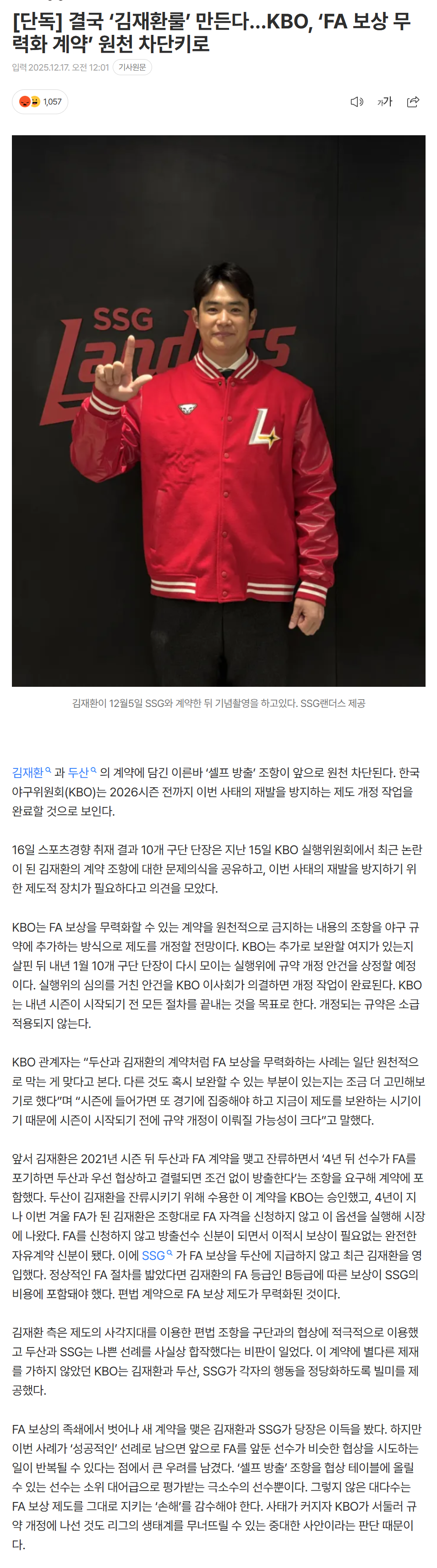 69425c7cbdc44_ (4).png