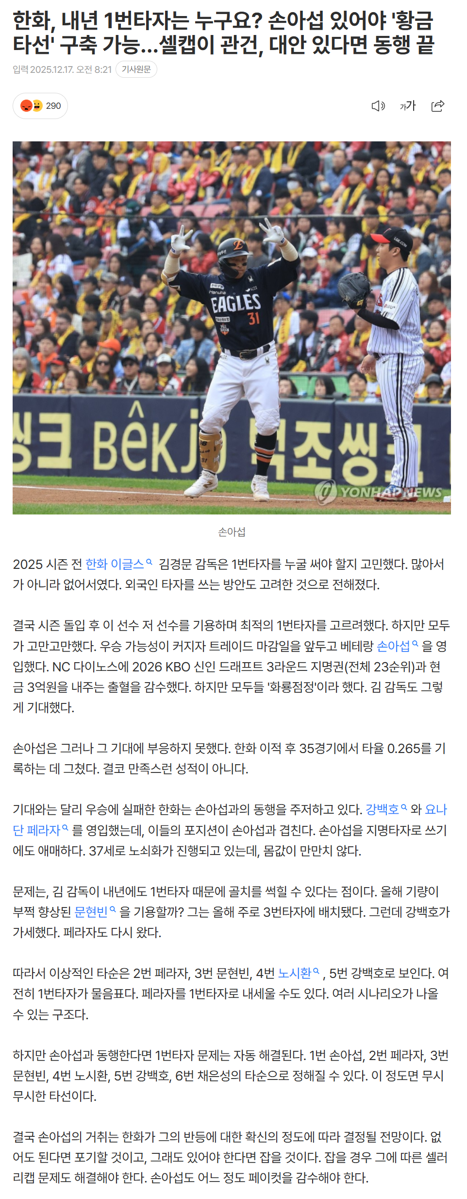 69425c9a2d69a_ (5).png