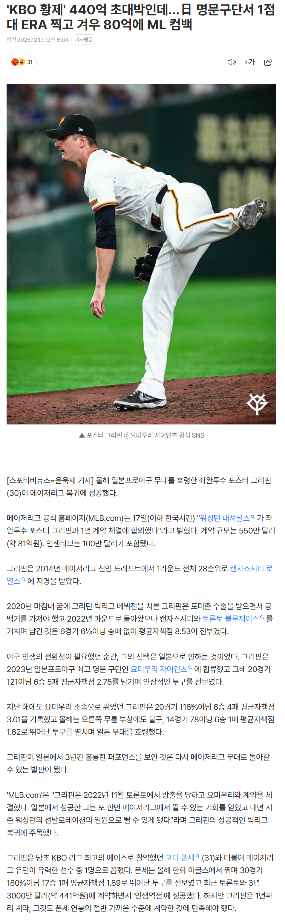 69425cb665cd9_ (6).png