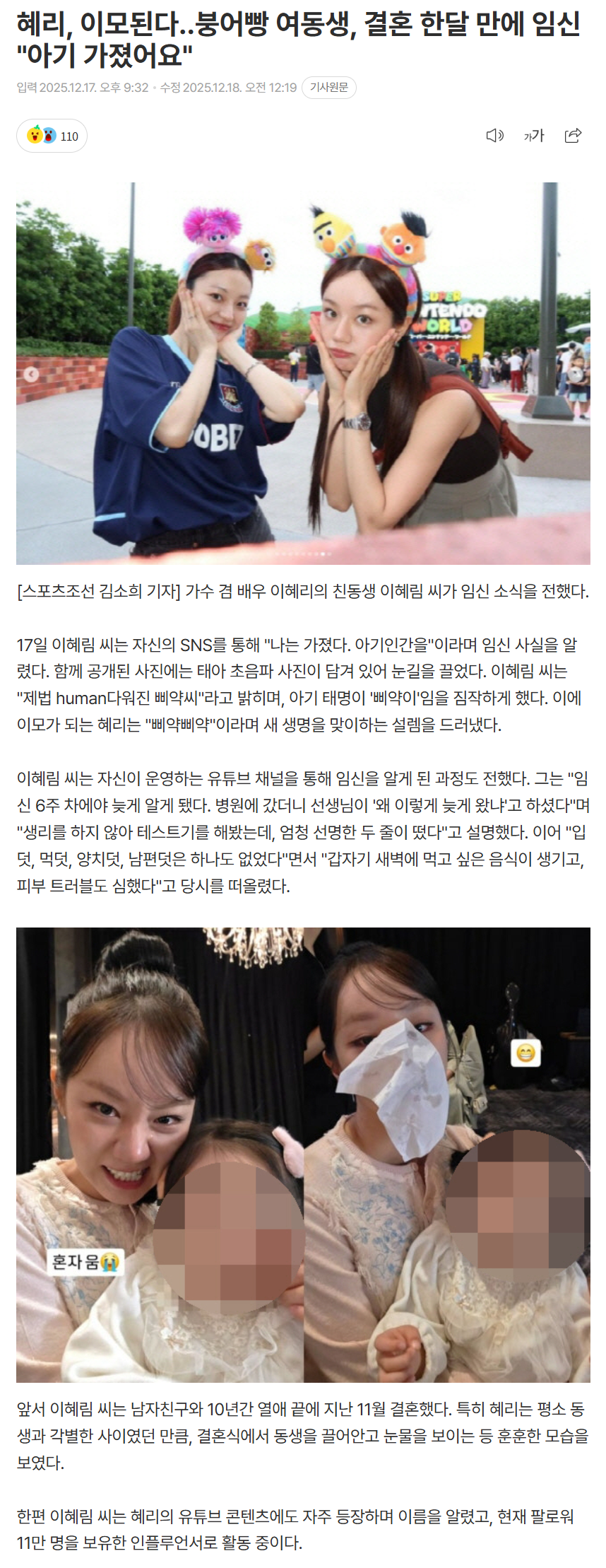 6943ac3239305_ (1).png