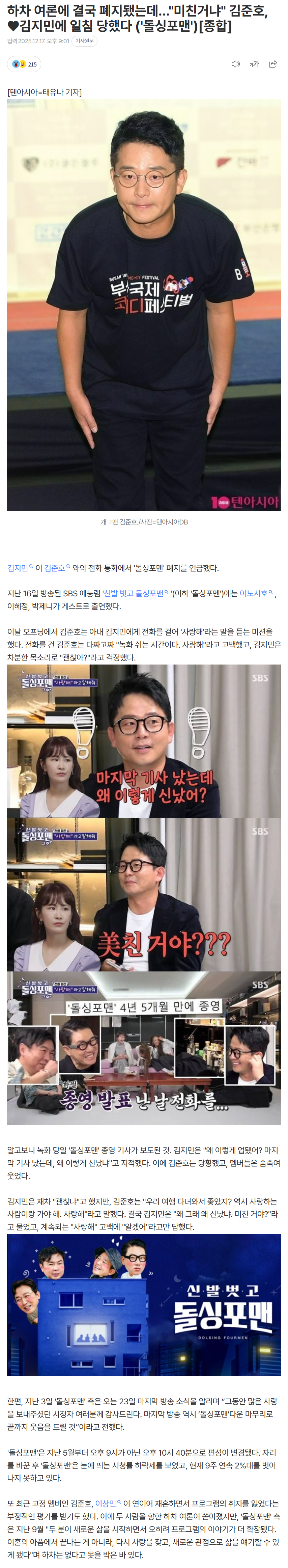 6943ac9d712da_ (4).png