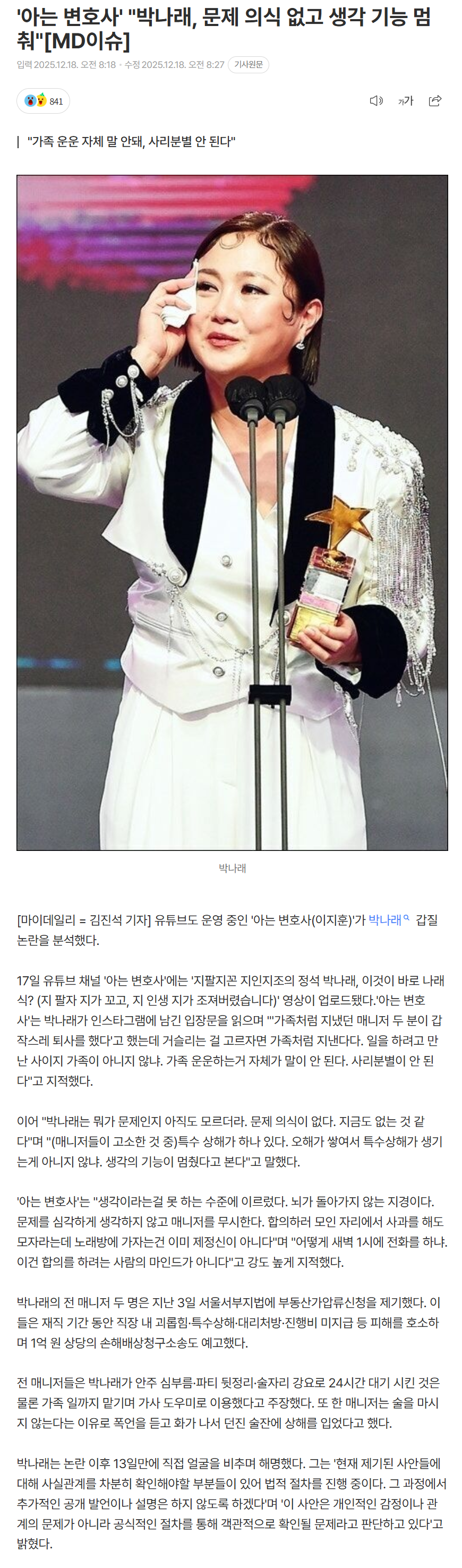 6943acc26dd81_ (5).png