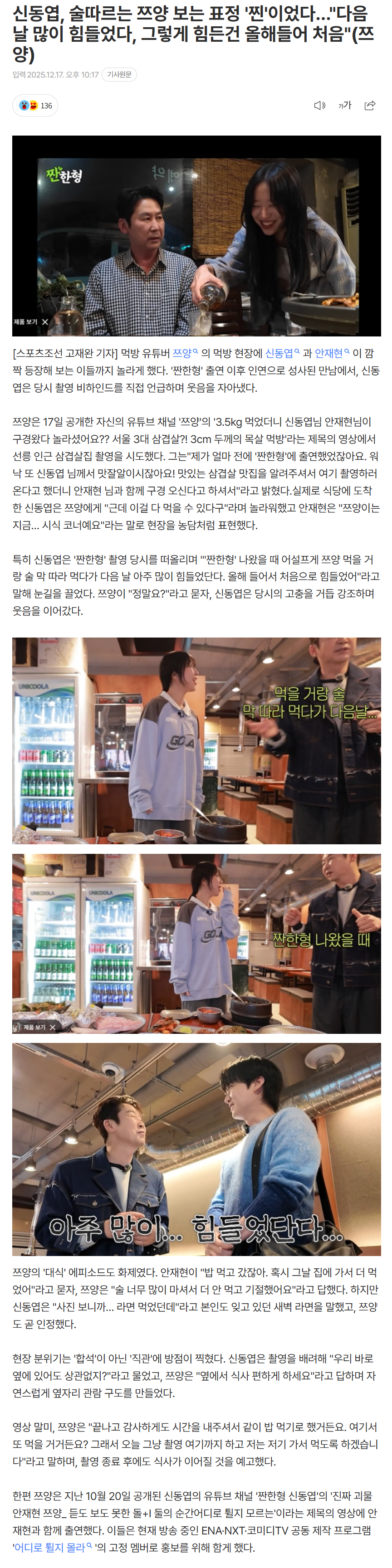 6943ace36cf4d_ (6).png