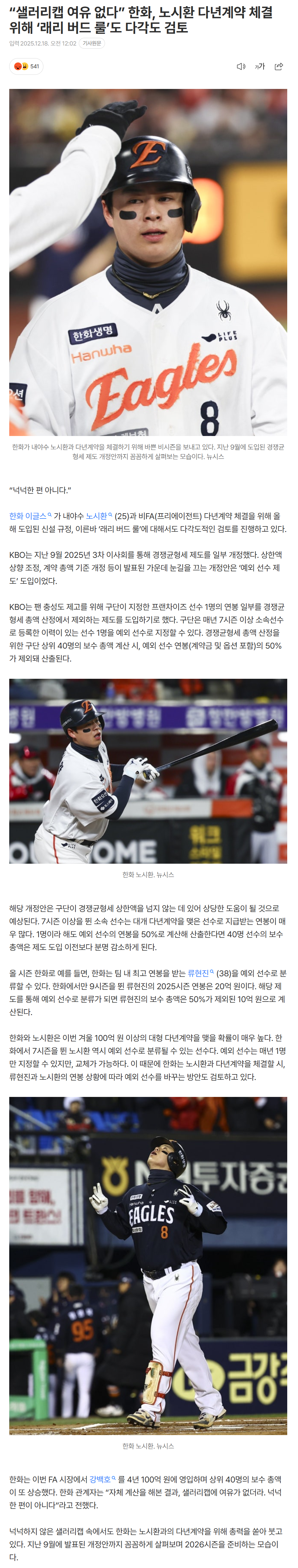 6943b1ffa41a9_ (1).png