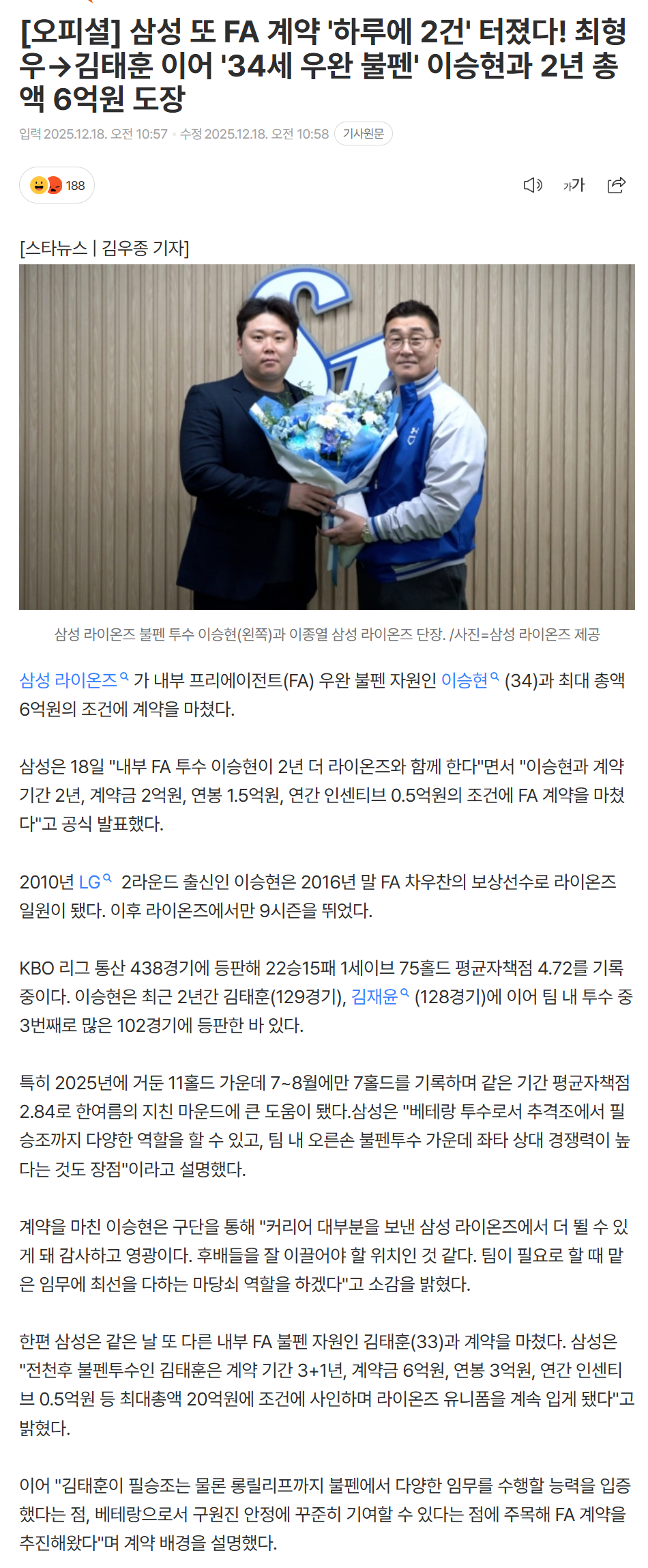 6943b235614de_ (2).png