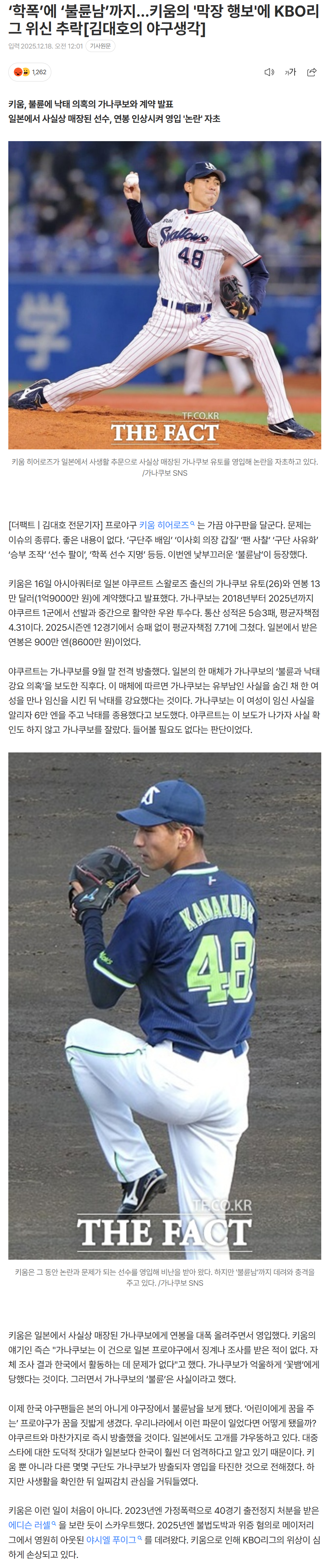 6943b26c30cff_ (3).png