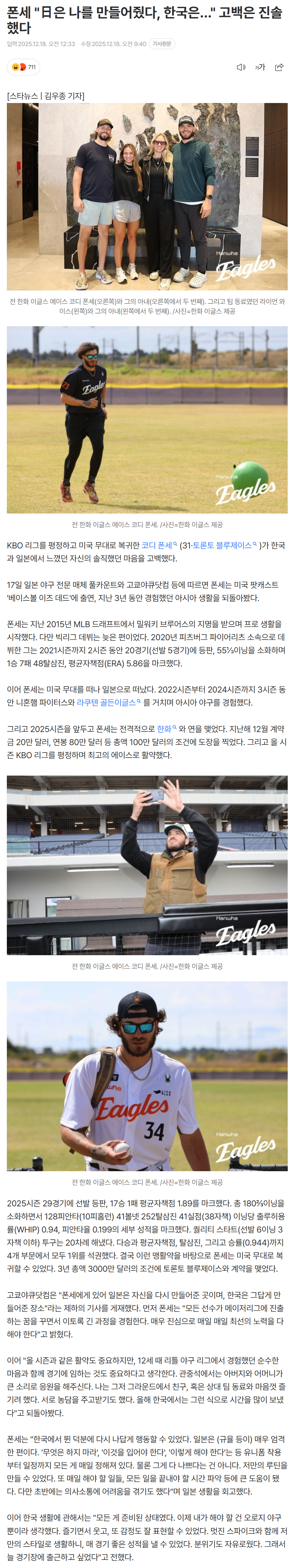 6943b2c4334dc_ (5).png