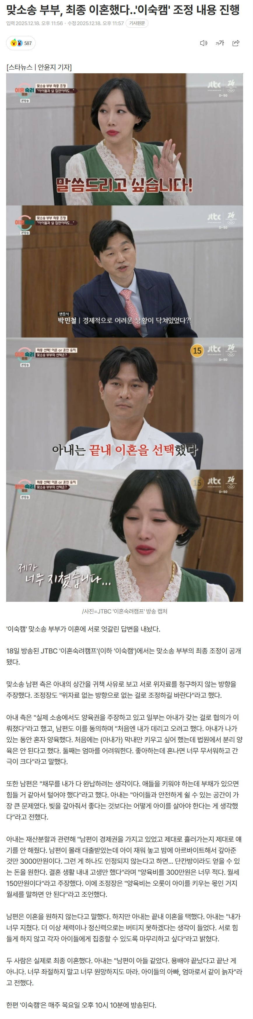 6944ea83c5757_ (3).png