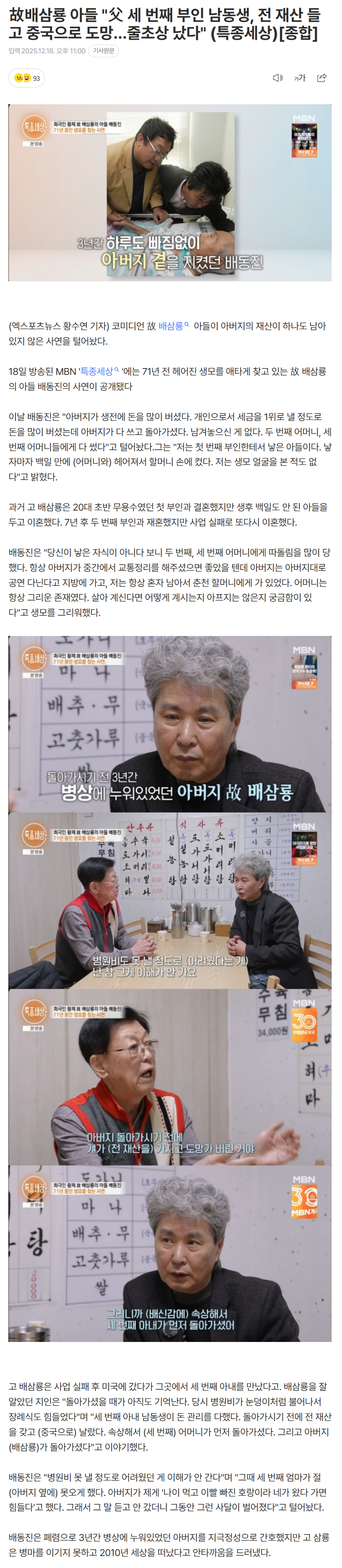 6944eabb7fee7_ (4).png