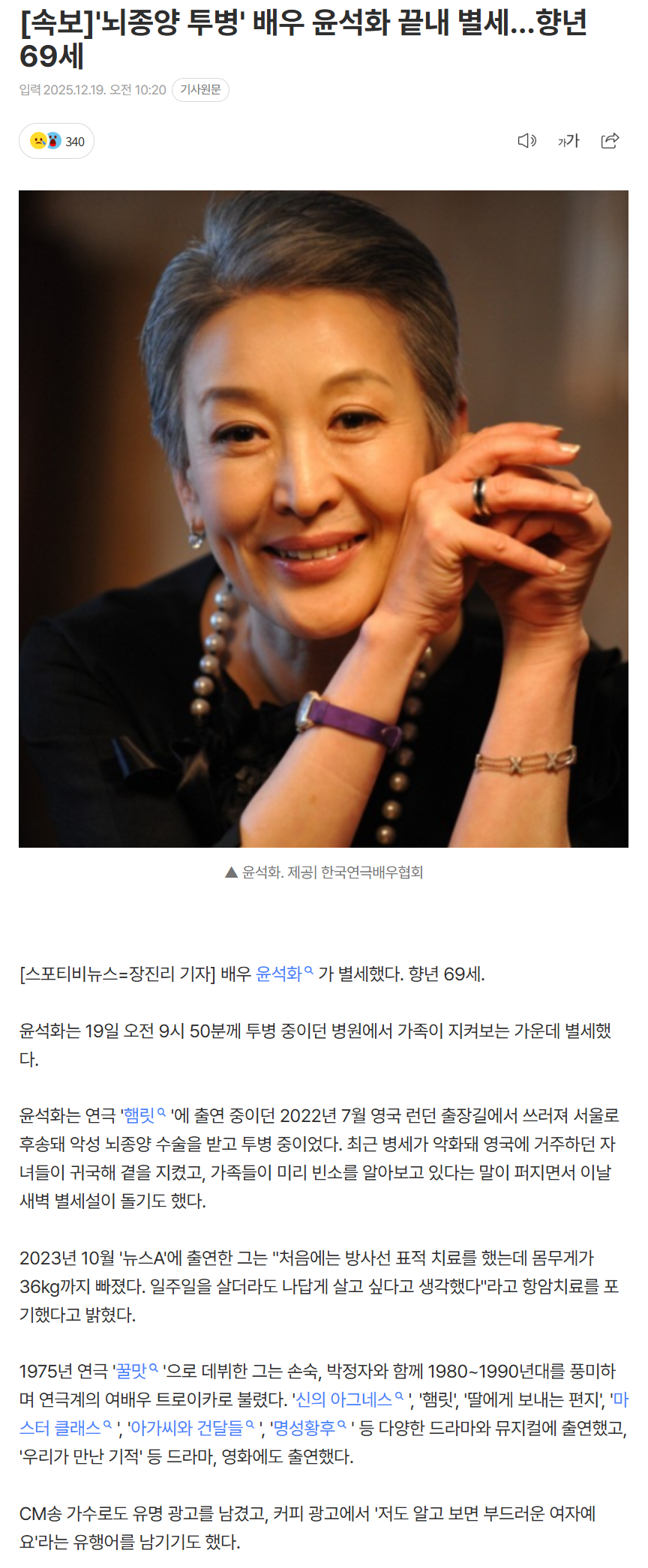 6944eae211a2d_ (5).png