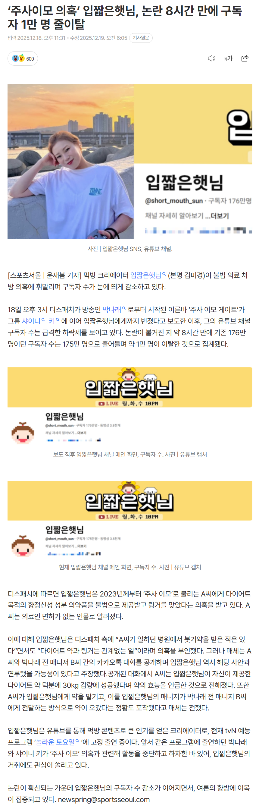 6944eb0301371_ (6).png