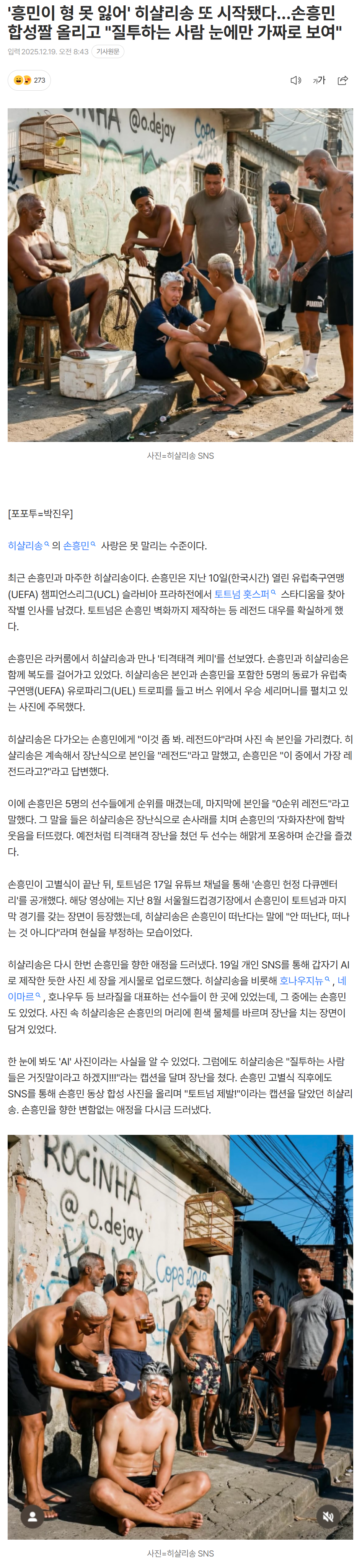 6944eeb167da7_ (3).png