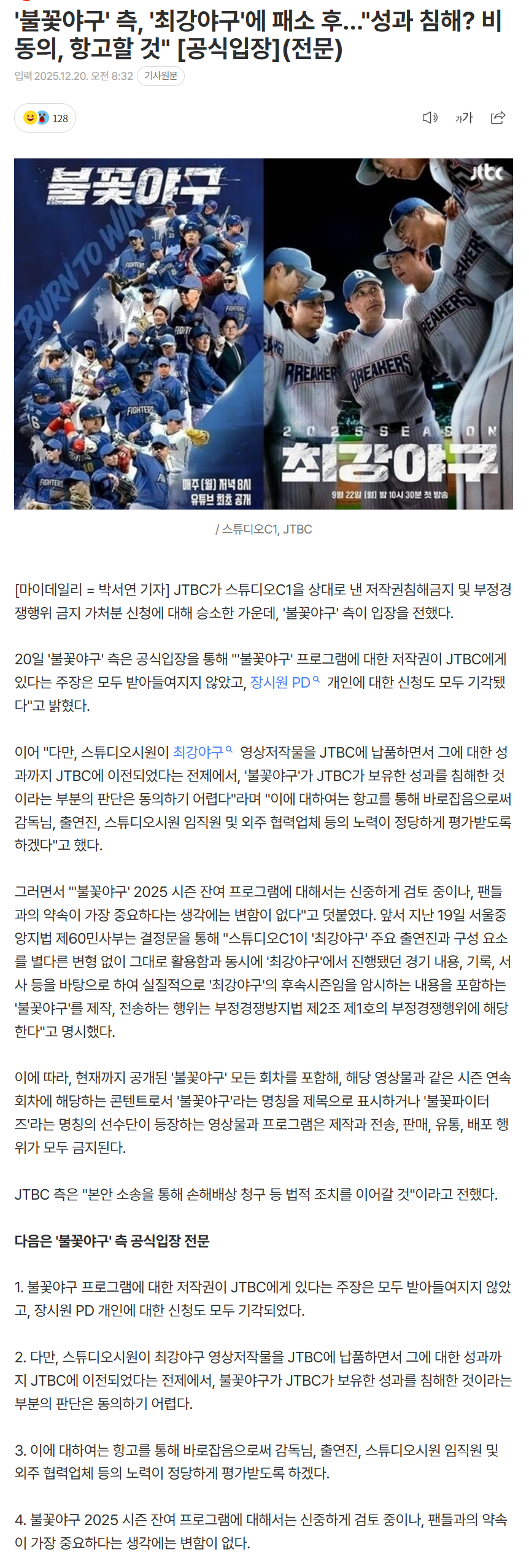 69463636804f9_ (6).png