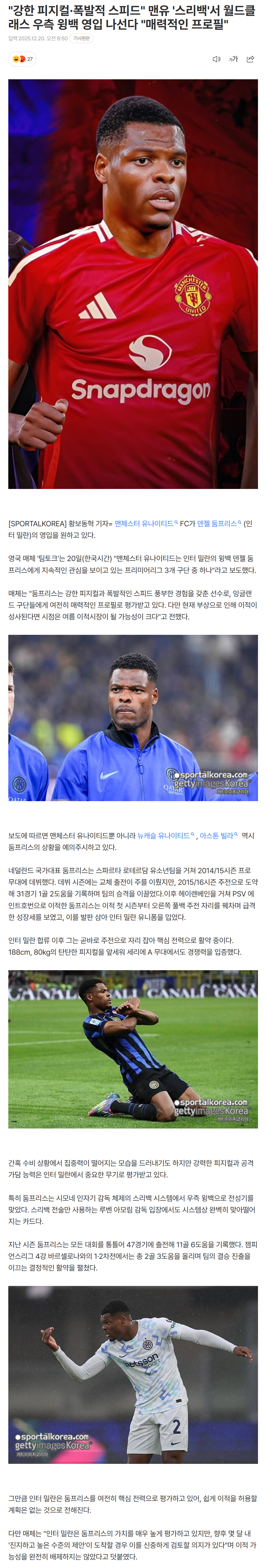 6946385492462_ (1).png