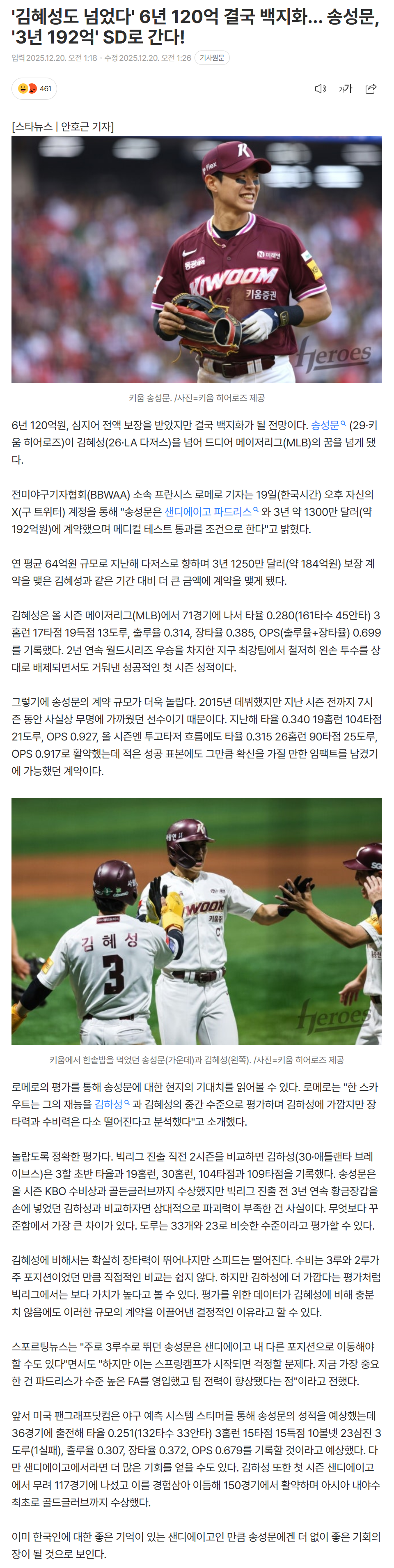 69463871bc29e_ (2).png