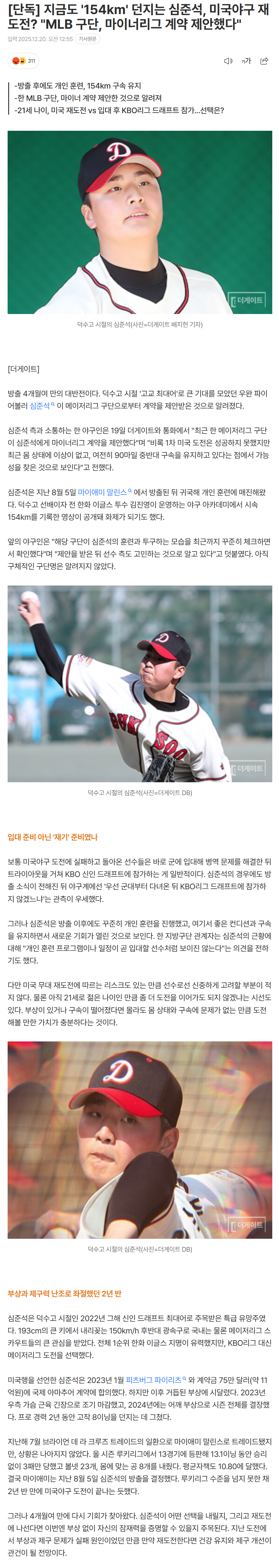 694638b71f46d_ (4).png