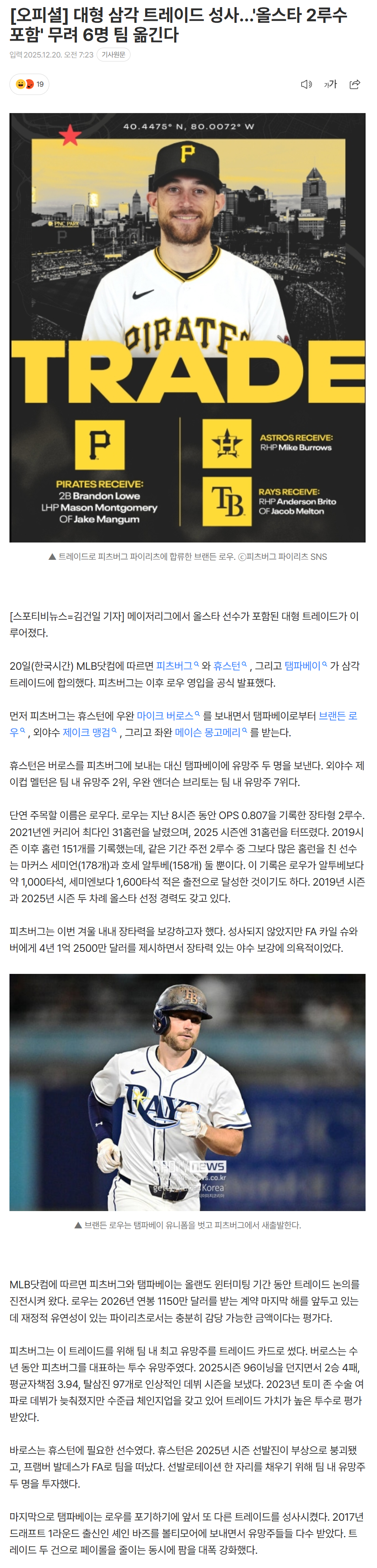 694638f959fac_ (6).png