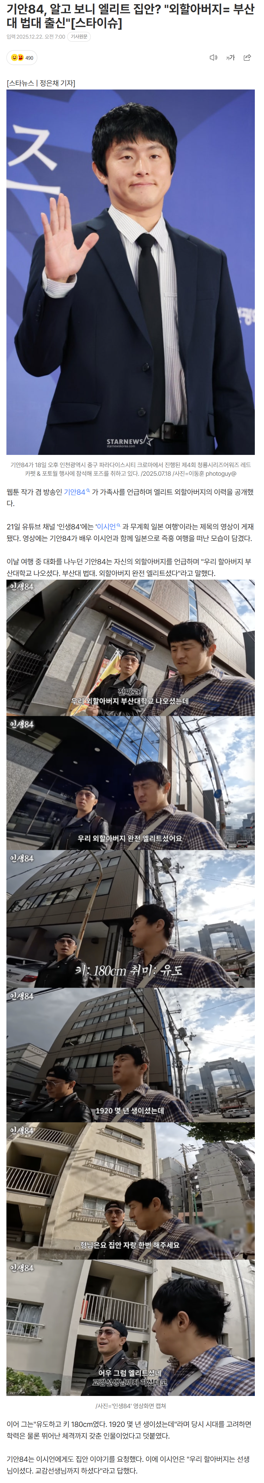 6948e19a064f3_ (3).png