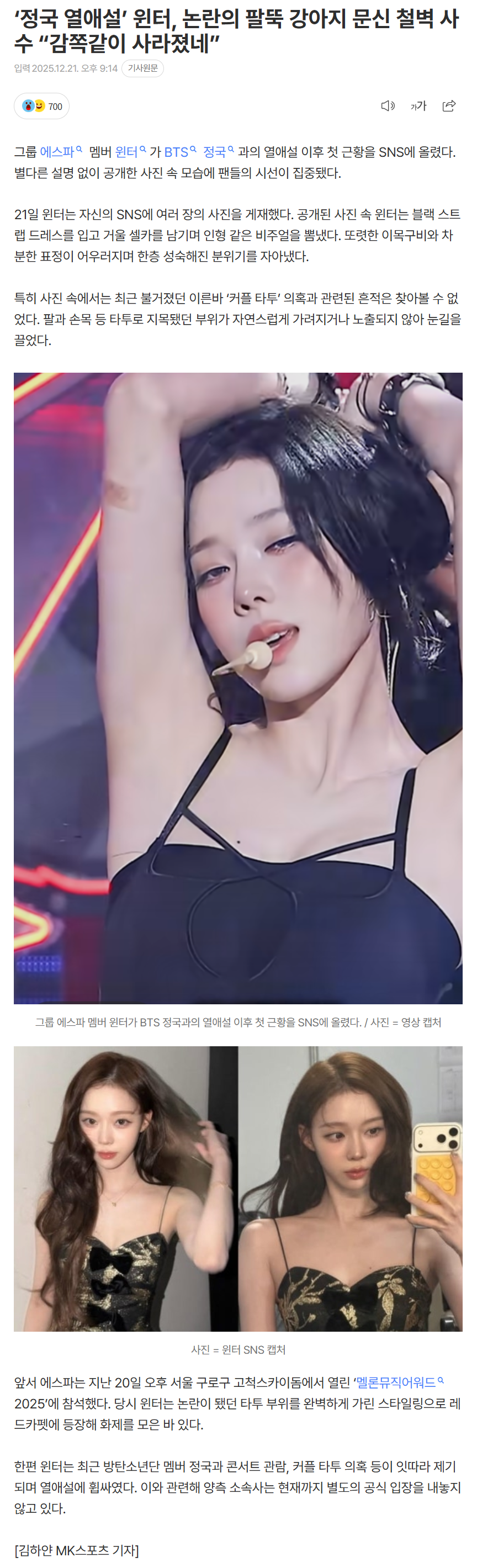 6948e20ed87a4_ (6).png