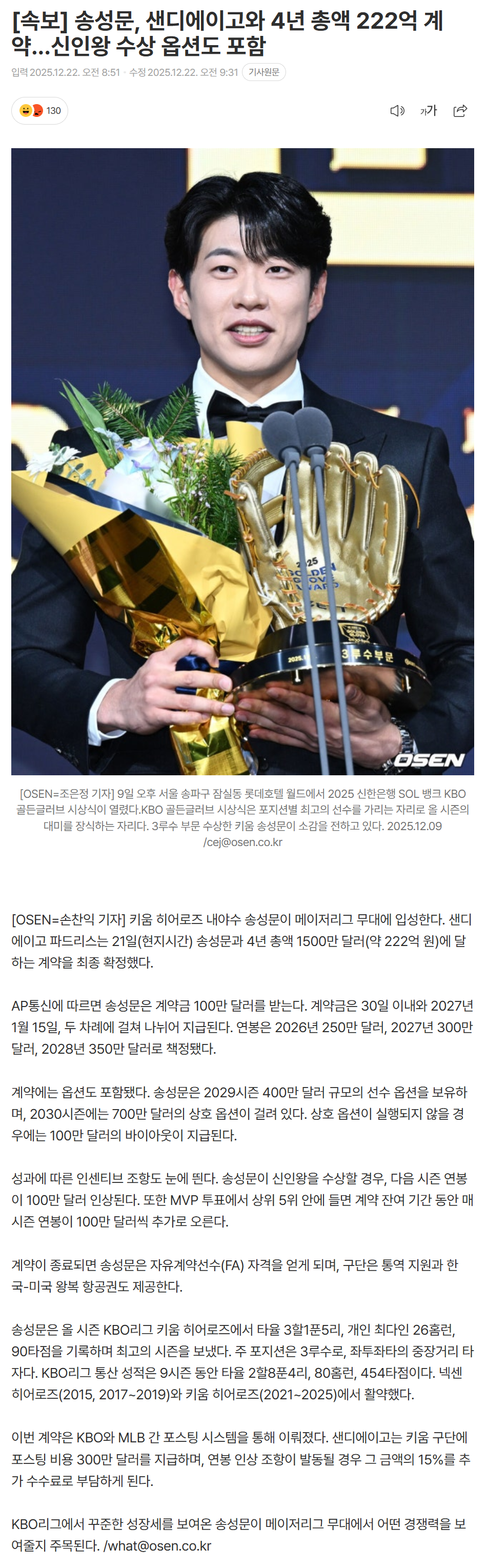 6948e4f9caa32_ (6).png