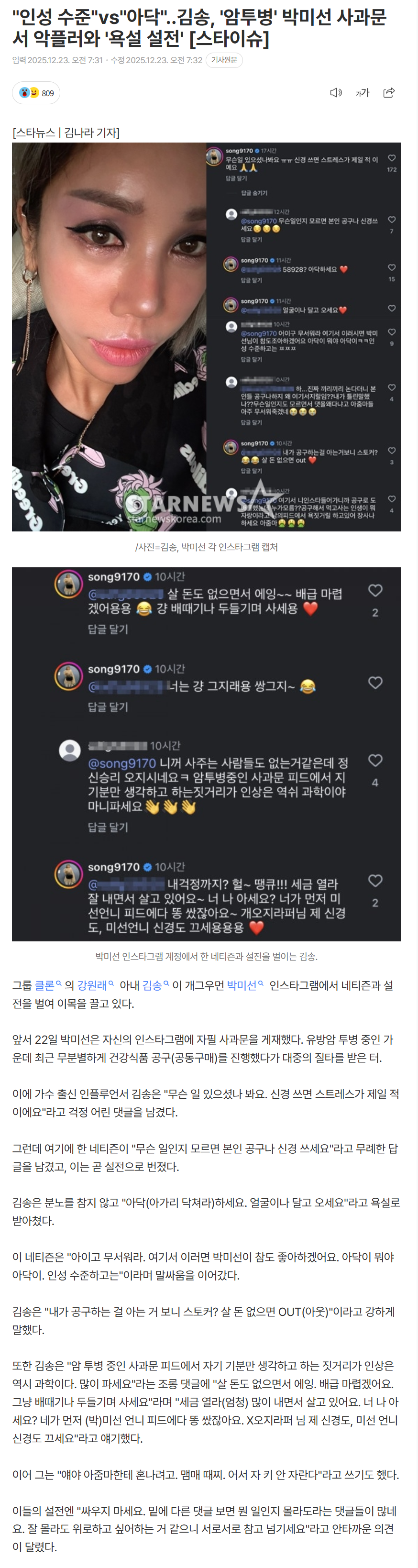 694a38733e56a_ (1).png