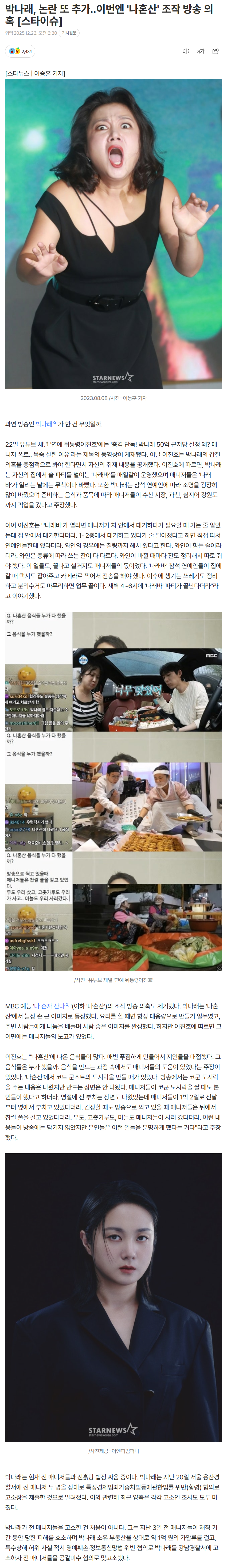 694a38b61f3ab_ (2).png