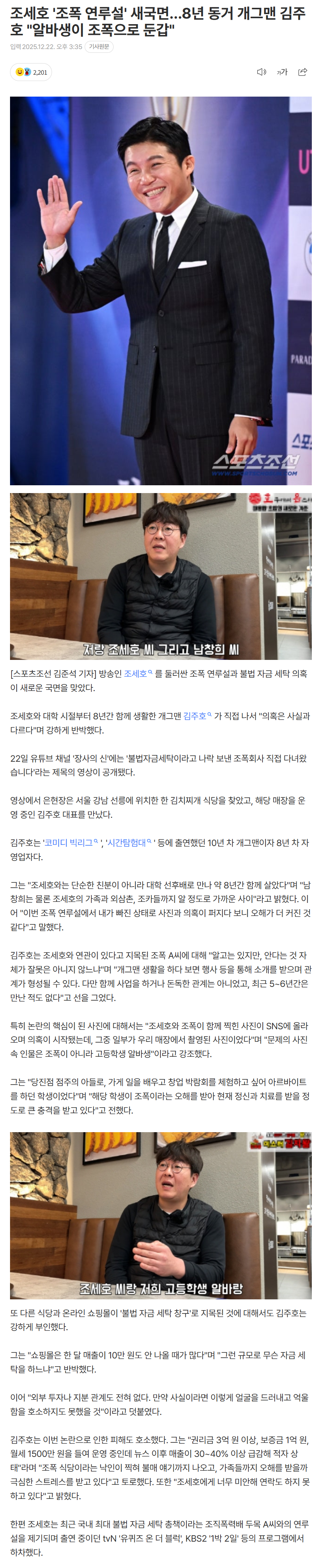 694a394924310_ (5).png