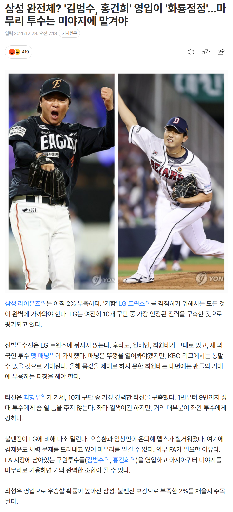 694a3bc38f2a8_ (1).png