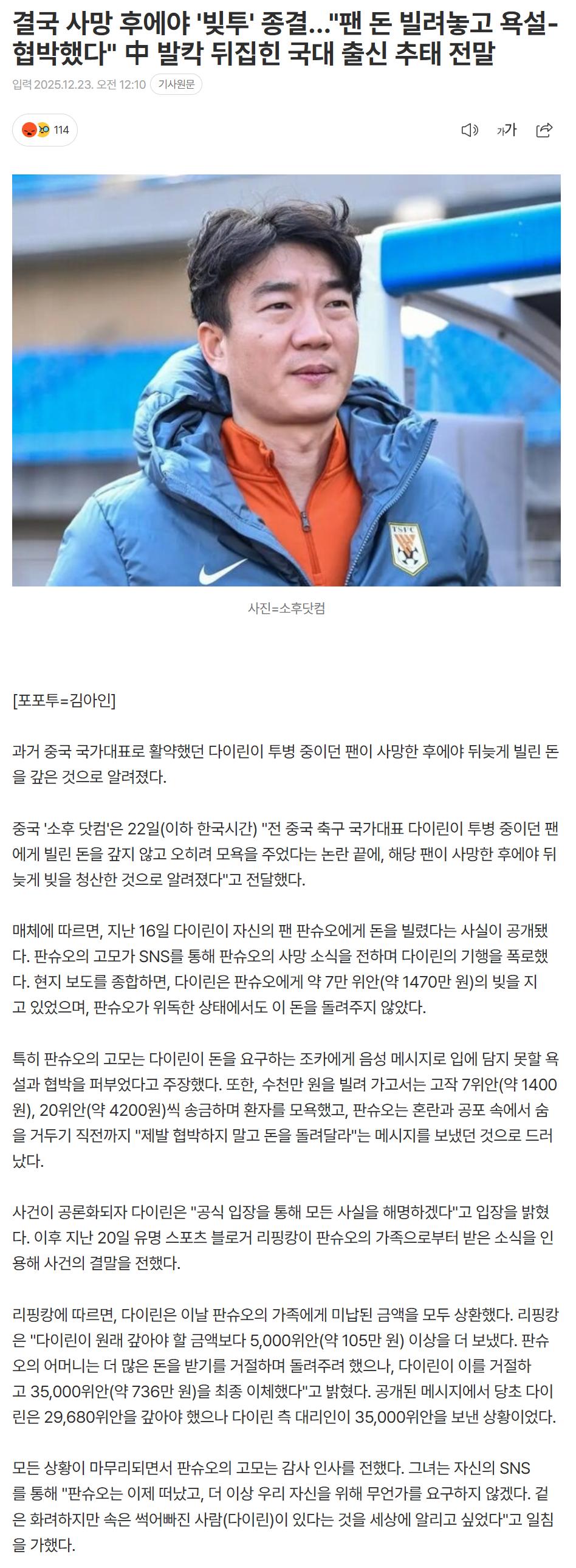 694a3c4b4a497_ (4).png