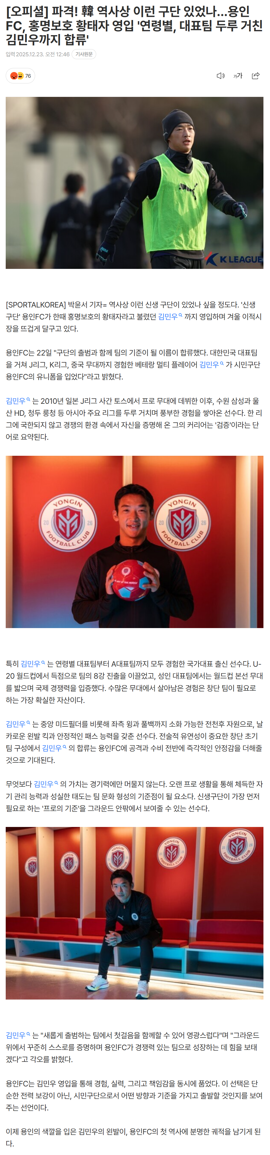 694a3c94d2994_ (6).png