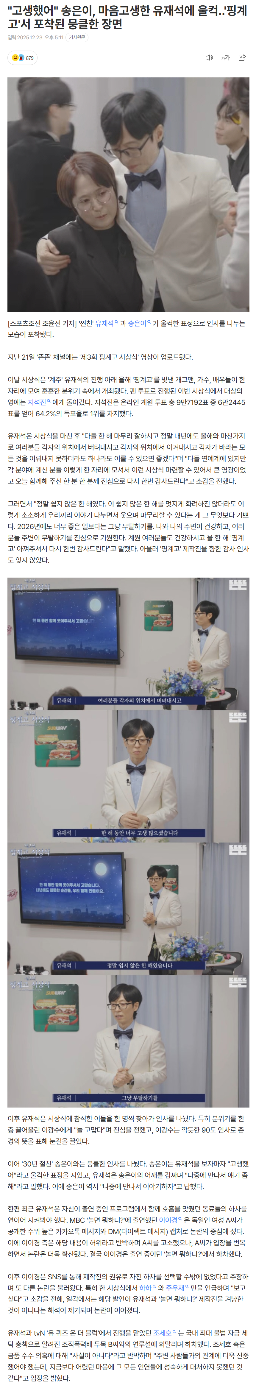 694b8665a74a7_ (1).png