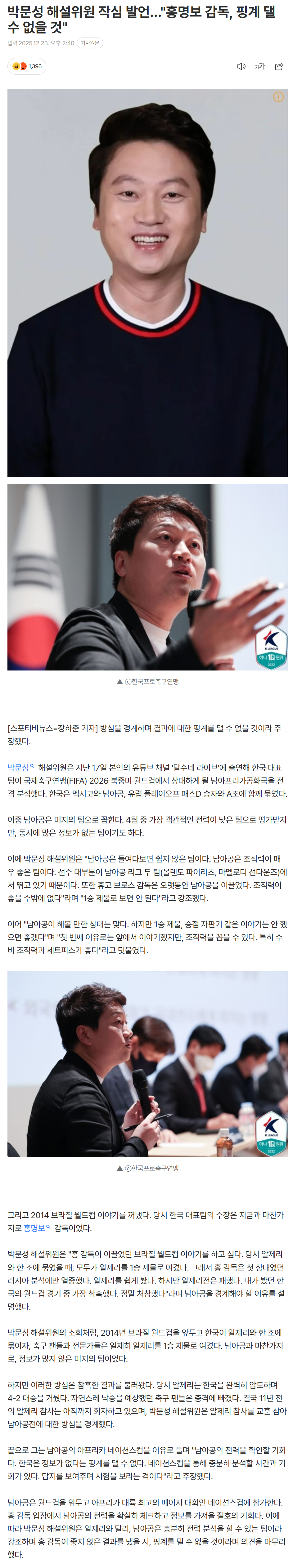 694b892f9c0e6_ (1).png