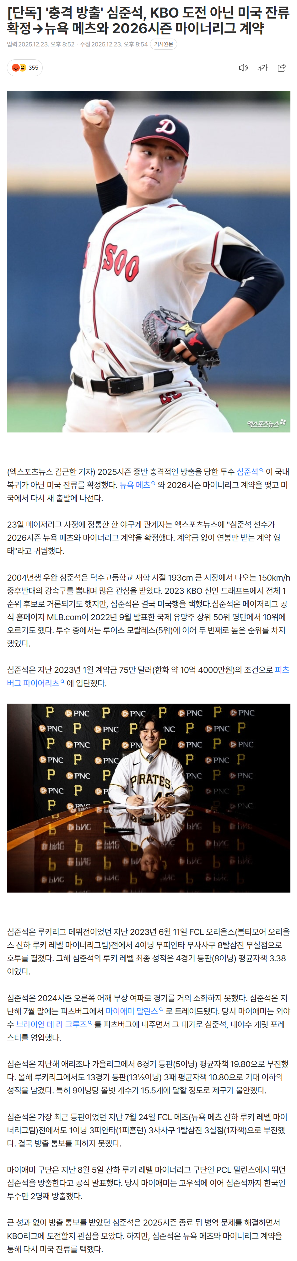 694b89a958f30_ (4).png