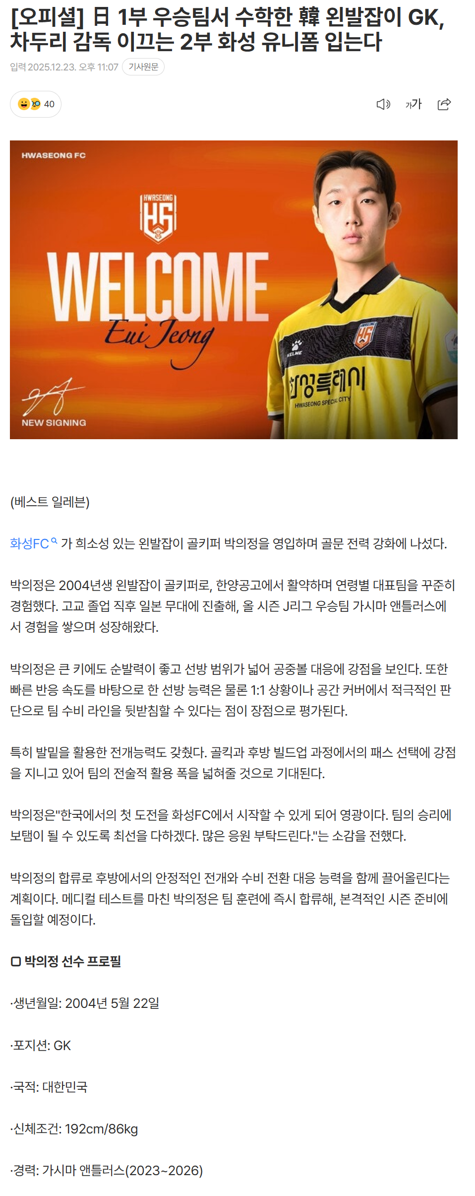 694b89cfb9b09_ (5).png