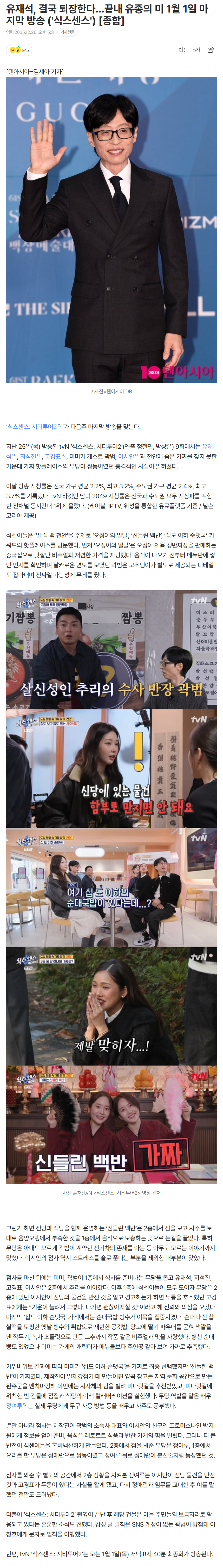 694f1bbc132db_ (2).png