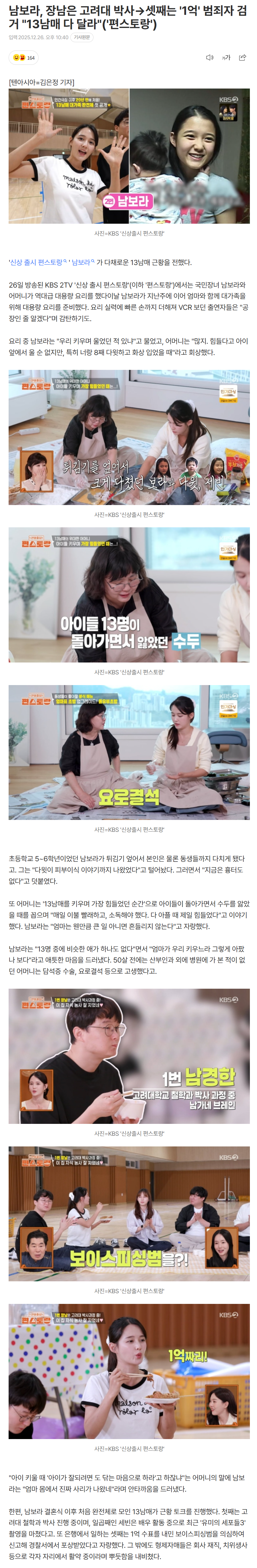 694f1c59d3722_ (6).png