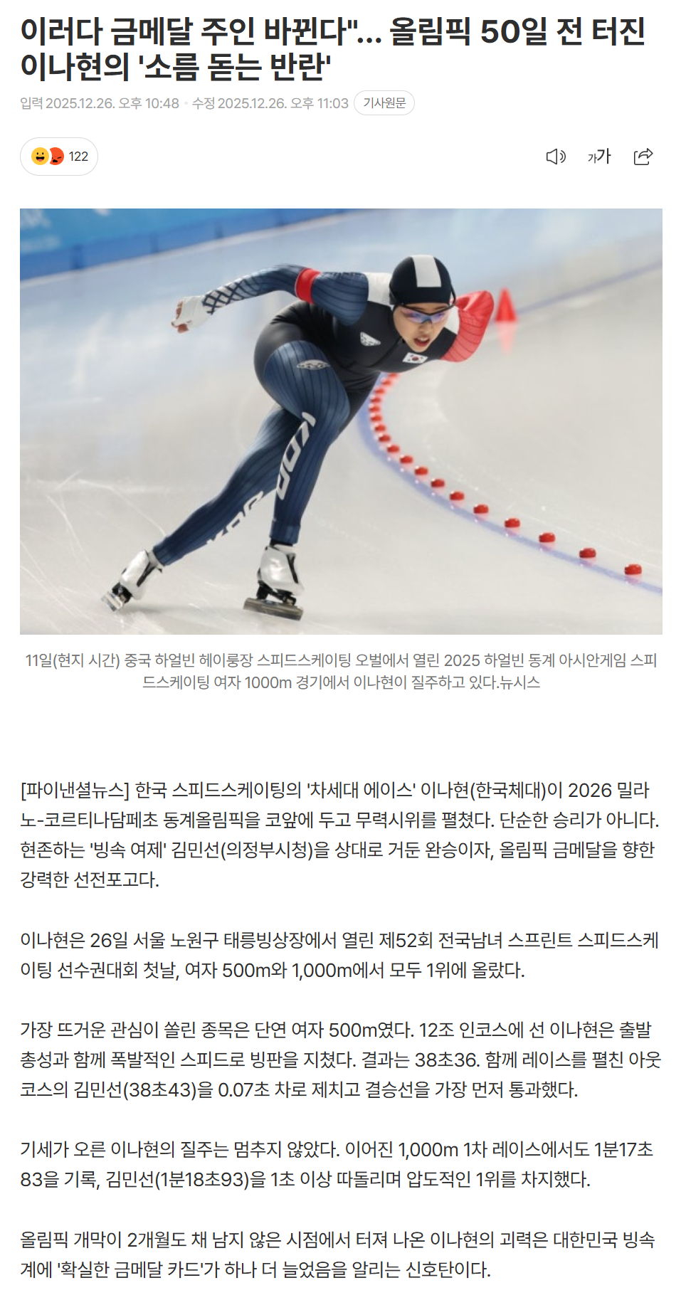 694f2d0e40e20_ (1).png