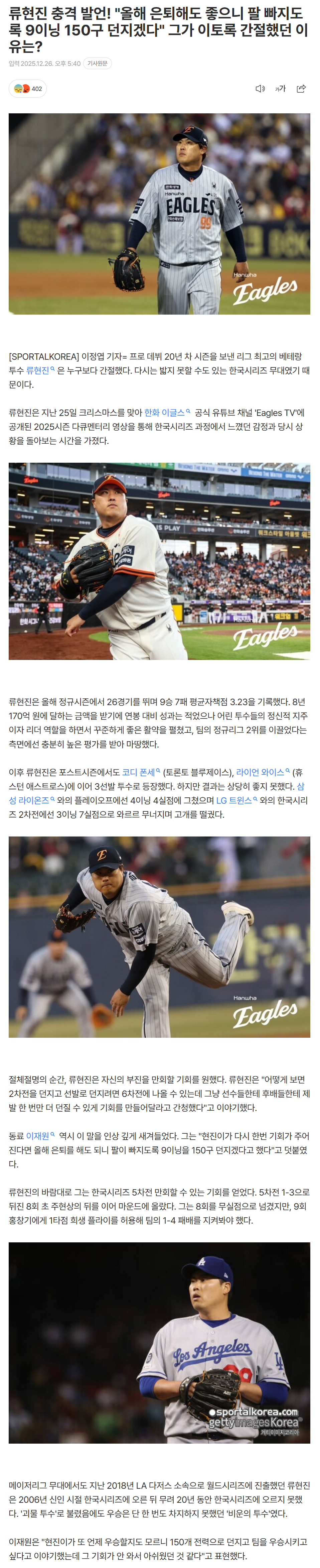 694f2e0b093c6_ (4).png