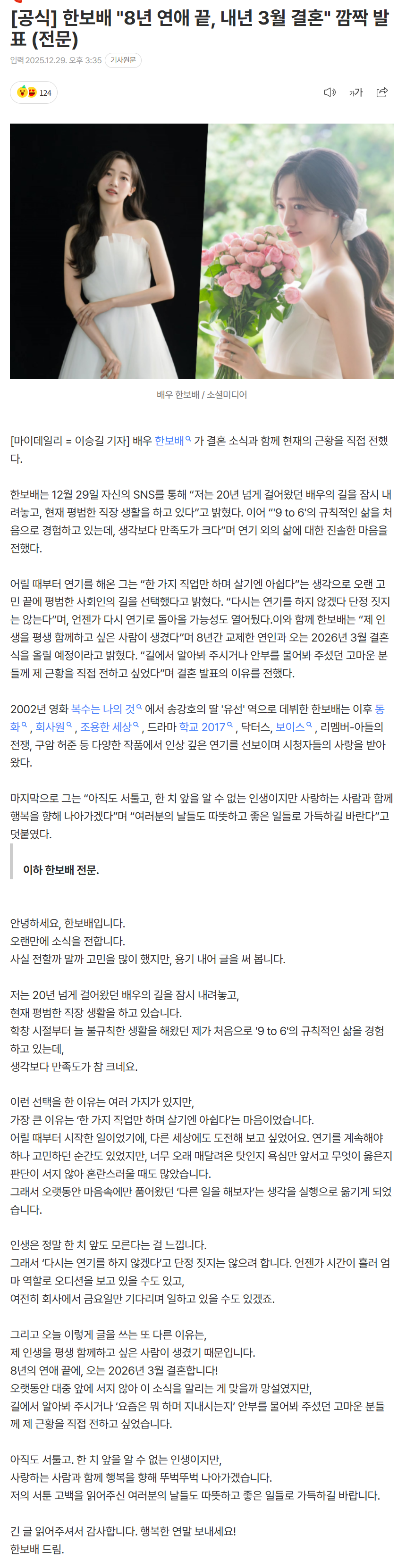 695255aaec2ee_ (1).png