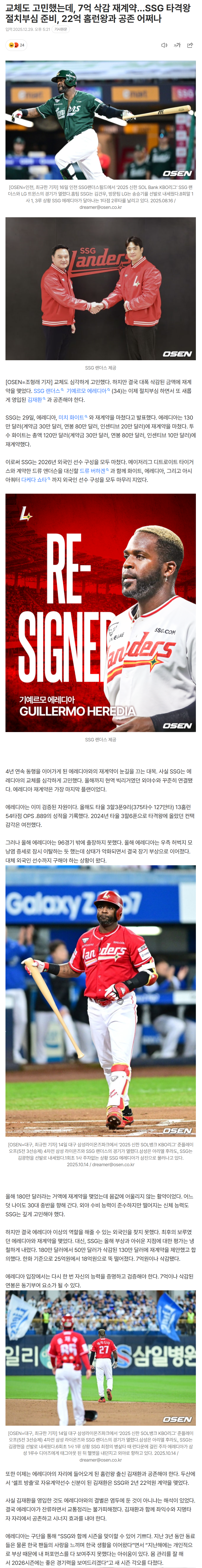 69525886130be_ (5).png